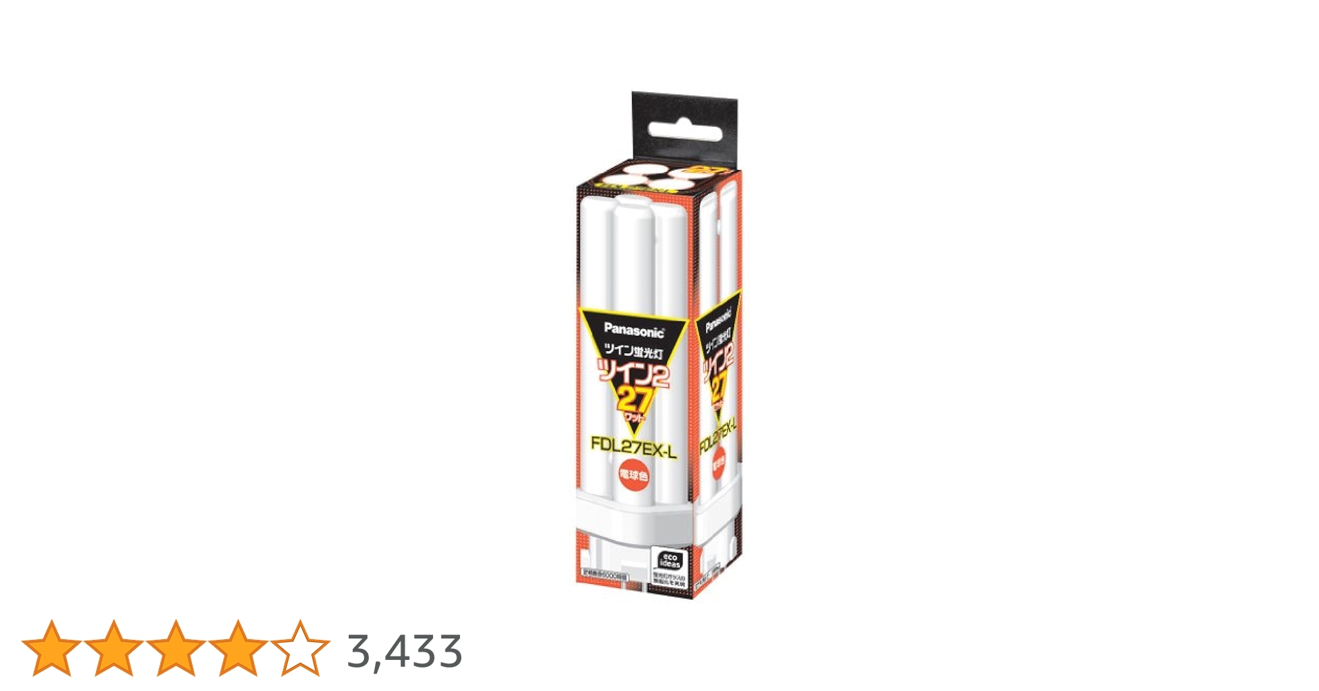 ナショナル　ツイン蛍光灯　27ワット　FDL27EX-L　10本 Amazon | パナソニック ツイン蛍光灯 27形 ツイン2 パルック電球